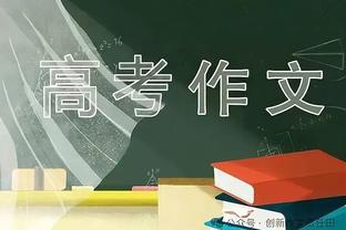 六犯离场！崔永熙13中6拿下16分4板6助